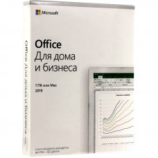 Office Home and Business 2019 Russian Russia Only Medialess