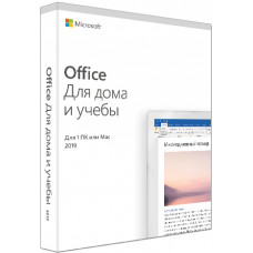 Microsoft Office Home and Student 2019 для дома и учебы
